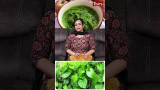 காது வலிக்கு இயற்கையான தீர்வு | Betel leaf | Sai Priya | Health Tips | 7 Days