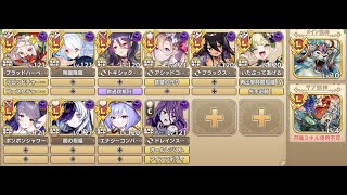 【モンスター娘TD】らんちき大乱祭 大乱祭4闇の森 修行ランク50 闇パ