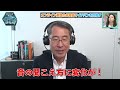 jabra　ヘッドセット使用比較動画