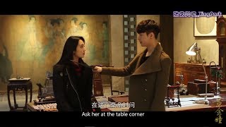 [Eng Sub] 180420 The Golden Eyes behind the scene 21: Yixing plays with sword onset