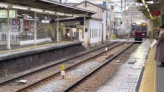 阪急宝塚線服部天神駅1000系急行大阪梅田ゆき通過