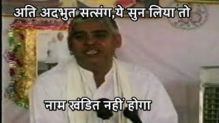 सब दुख दूर होंगे,ये सुनकर आंसू आ जाएंगे, अपने आप भगति में मन लगेगा, एकबार जरूर सुने | Supreme God