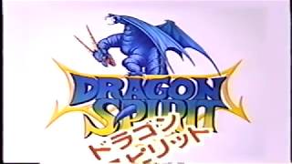 Famimaga 1988 Japanese gaming video