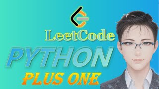 LeetCode Python Solutions: 66. Plus One #python #coding #leetcode