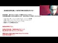 【社労士開業】給与計算業務の自信をつける方法！＃社労士開業