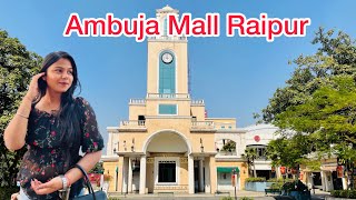 Ambuja City Centre Mall Raipur || Raipur Ambuja Mall || Ambuja Mall Raipur || Rupali Panda ||