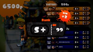 Splatoon - Reaching S+99 Rank