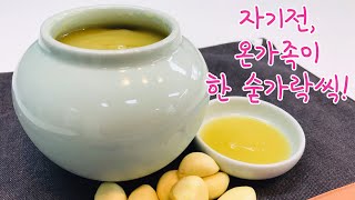 [꿀마늘2(마늘잼) ]마늘을  빵이나 과자에 발라먹는다.  /honey garlic