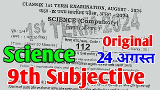 24.8.2024 Class 9th Science First Terminal Subjective 2024 | 24 August 9th Science viral Subj 2024