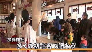 加藤神社　多くの初詣客で賑わう【熊本】 (25/01/02 12:00)