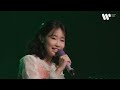 정서주 ‘노란샤쓰의 사나이 너무 아픈 사랑은 사랑이 아니었음을’ live clip 『2022 정서주 1st concert ‘꽃들에게 』