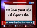 surat સુરત corona cases કોરોના કેસ gujarati news on zee