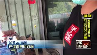 騎士質疑女警「偷拍」抓超速　「反蒐證」遭制止爆衝突