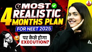 Most Realistic NEET 2025 Preparation Plan | NEET 2025 4 Month Strategy | Vidyadeep Adda247