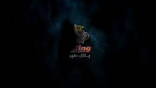 طب ينفع كده لالا. لالا يرضيكوا كدا مكسره مصر 2018