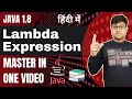 🔥Master Lambda Expression in one Video🔥 | Learn Lambda Expression in one video step by step in Hindi