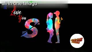 || telugu love whatsapp status videos ||telugu love status videos || by ALL IN ONE TELUGU CHANNEL ||