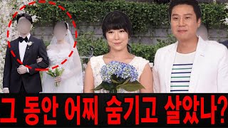 사유리와 이상민이 갑작스럽게 결혼을 발표해 팬들을 놀라게 했다.