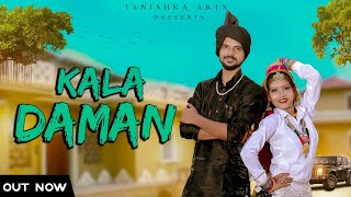 KALA DAMAN - VICKY BALIYALI | AMIT SAINI, SHALU KIRAR | LATEST HARYANVI DJ SONG 2021 | TANISHKA ARTS