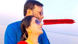 ভালোলাগার মত কবিতা❤️| ভালোবাসি ভালোবাসি লেখা #sunil_gangopadhyay কন্ঠে Supti das #browsefeatures