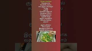 Shorts Durai's kitchen