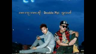 အရင္လို