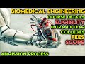 Biomedical|Engineering|Course|Details|Top|Colleges|Exam|Tamil|Muruga MP