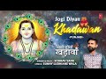 jogi diyan khadawan i punjabi baba balaknath bhajan i sourav saini i full audio song