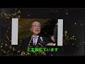 玉木雄一郎凄い暴露 宮沢税調会長真大慌て...財務省頭真っ青 辞任が相次いでいる...