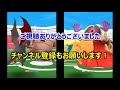 【ポケモンgo】カイロスを探しに行ってルージュラと激闘？！ブーストブラストバーンの威力が凄い！【ソロレイド】