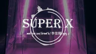 中国新说唱 2020【 super x 】吴亦凡战队厂牌 !! X发电站厂牌（mac ova seas/BranTB/李佳隆、uglyz）#superx #吴亦凡 #中国新说唱第七期