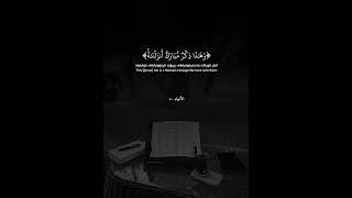 وَهَٰذَا ذِكْرٌ مُّبَارَكٌ أَنزَلْنَٰهُ ۚ أَفَأَنتُمْ لَهُۥ مُنكِرُونَ_اسلام صبحي