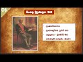 10 නිර්මල බුදුදහම දිවිහිමියෙන් සුරැකි යුගපුරුෂයින් මිස්සක කමලසිරි හිමිපාණෝ