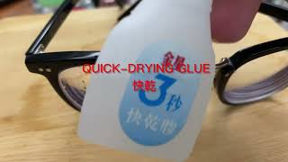 [請勿任意模仿] 眼鏡 斷裂 修復 維修,膠匡 塑膠眼鏡 修理 repair glasses , glasses are broken 眼鏡壞掉怎麼辦