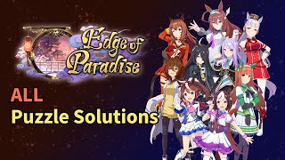 【Shadowverse】 ALL Edge Of Paradise Puzzle Solutions!