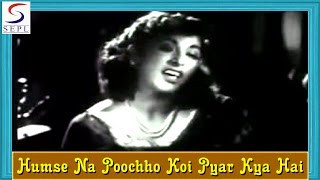 Humse Na Poochho Koi Pyar Kya Hai | Lata Mangeshkar @ Kali Ghata | Kishore Sahu, Bina Rai