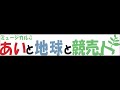 m10 地球発・宇宙行きエキスプレス（カラオケ）～ミュージカル「あいと地球と競売人」より～音取り用 練習音源