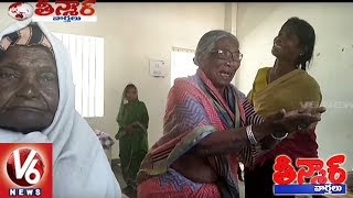 Hyderabad Police Mistakes Old Woman For Beggar, Puts Her In Anand Ashram | Teenmaar News