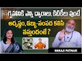 ఇంటికి ఎన్ని ద్వారాలు , కిటికీలు ఉంటే అదృష్టం | Nanaji Patnaik Astrologer Vastu Expert | Socialpost