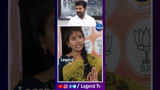 BJP Leader Mounika Sunkara On CM Revanth Reddy | Telangana | @LegendTvin