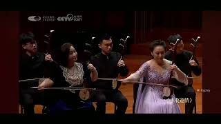 丰收道情（板胡合奏）- 胡瑜等 / Daoqing of Good Harvest  (Banhu Ensemble) - Hu Yu etc