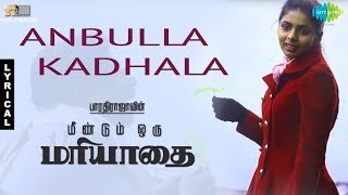 Anbulla Kadhala | Meendum Oru Mariyathai | Bharathirajaa | Nakshatra | N.R. Raghunanthan