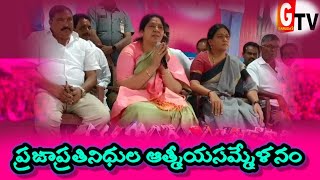 || హైదరాబాద్ శామిర్ పేట లో గిరిజన ప్రజాప్రతినిధుల ఆత్మీయసమ్మేళనం..@GTvGaruda9#||