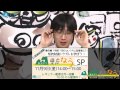 あおもり県庁なう no.044 （2012 11 06）