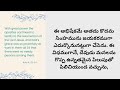 ఒక శక్తివంతమైన అభిషేకము నీకు అవసరమైయున్నది ౹౹ అనుదిన దేవుని వాక్యము ౹౹ సెప్టెంబర్ 27