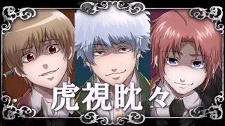 [Gintama] Bộ ba S hát Koshitantan [Vietsub]