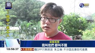 洗電塔誤觸電線 直升機墜毀2死