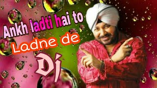 Ankh Ladti hai to Ladne de | DJ Dance Mix | by DJ Sagar Rath