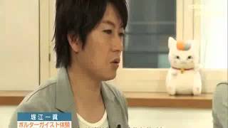 [ENG SUB] Hiroshi Kamiya Inoue Kazuhiko Natsume Yuujinchou radio part 1