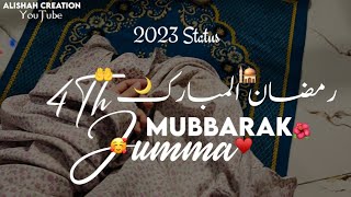 Jumma Mubarak Status | 2023 Ramzan ka Chautha Jumma Mubarak WhatsApp Status🕋🕌 |Jumma Mubarak ❤️